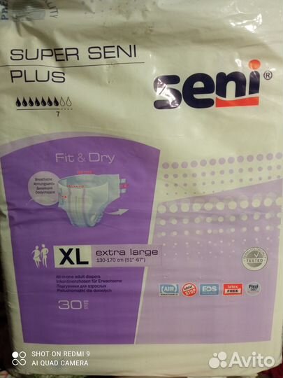 Памперсы для взрослых разных размеров