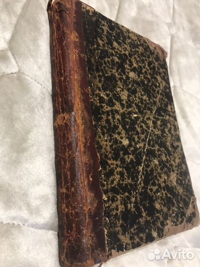 Книга 1904 год О подражании Христу