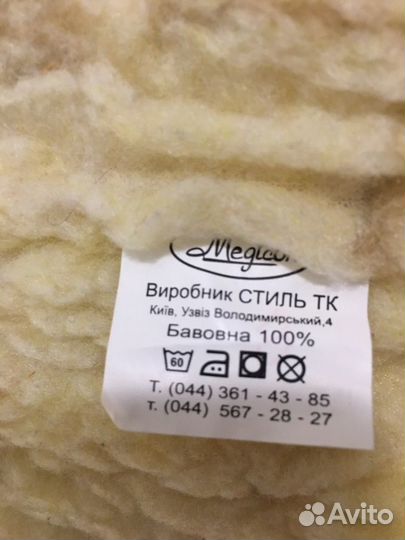 Конверт в коляску