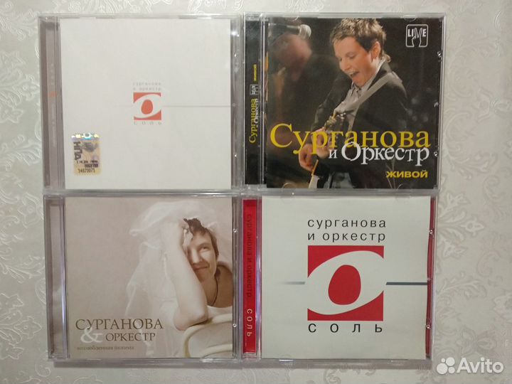 Светлана Сурганова и Оркестр Ночные Снайперы