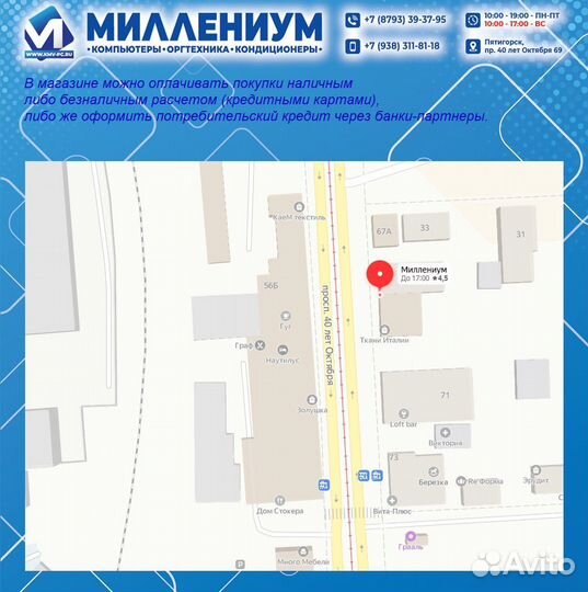Игровая мышь A4Tech X77 Black