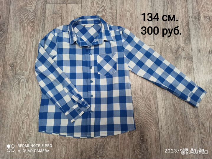 Рубашка для мальчика