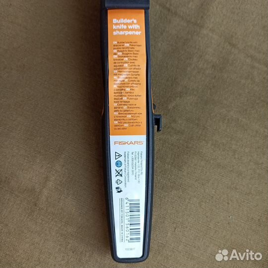 Нож с точилкой Фискарс Fiskars новый