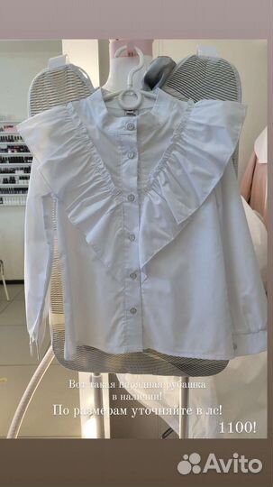 Блузка на девочку