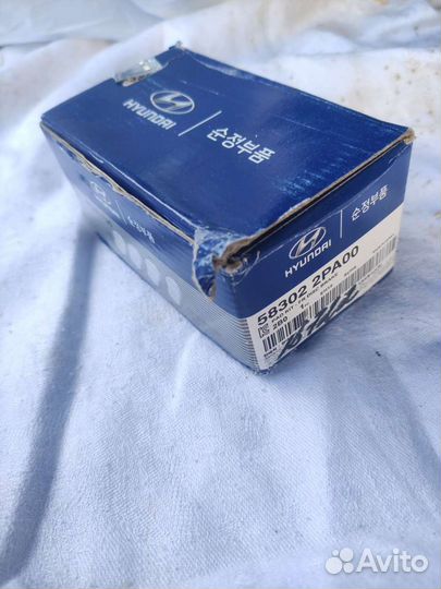 Колодки задние Hyundai/Kia оригинал 583022PA00