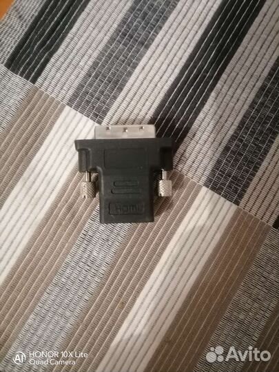 Переходник