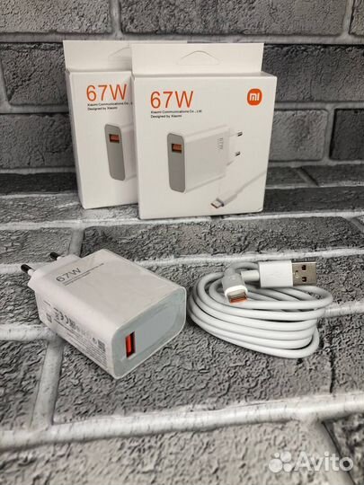 Зарядка xiaomi 67w с быстрой зарядкой