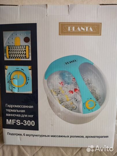 Ванночка для ног новая