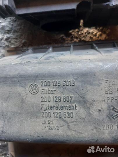 Корпус воздушного фильтра Volkswagen Lt