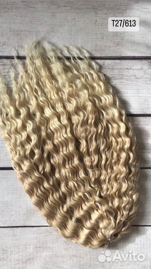 Кудри ариель