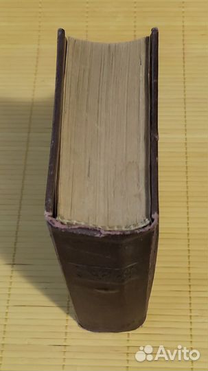 Джон Перри. Справочник инженера-химика. Онти 1937