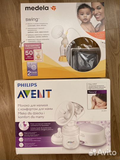 Philips Avent Medela Tefal