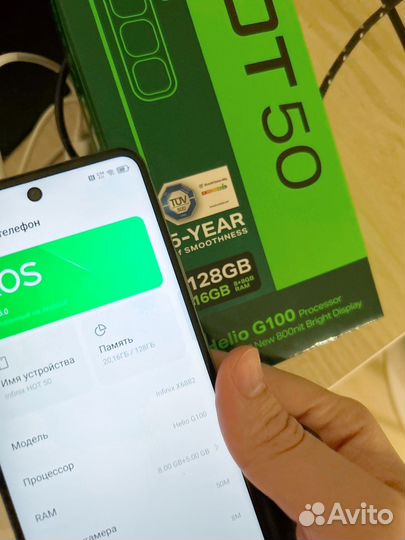 Infinix Hot 50 4G, 8/128 ГБ