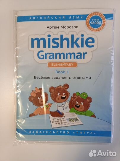 Рабочая тетрадь по английскому языку