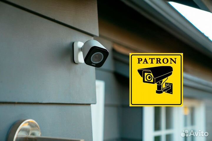 Камера видеонаблюдения