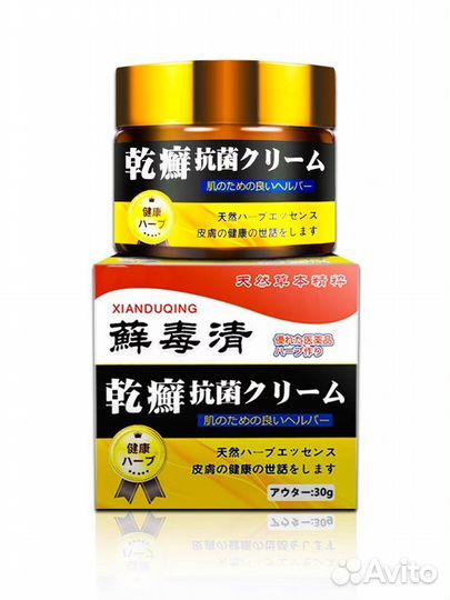 Крем от псориаза