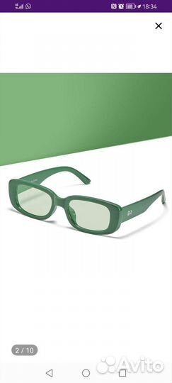 Солнцезащитные очки женские