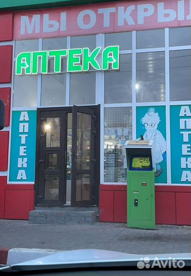 Сода Американская 227гр