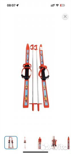 Лыжи детские