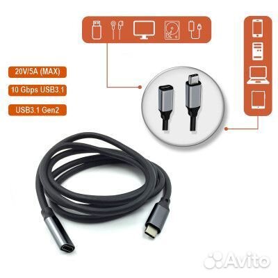 Кабель USB Type-c, удлинитель 1.5 м, черный