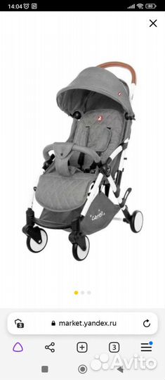 Коляска carrello Pilot