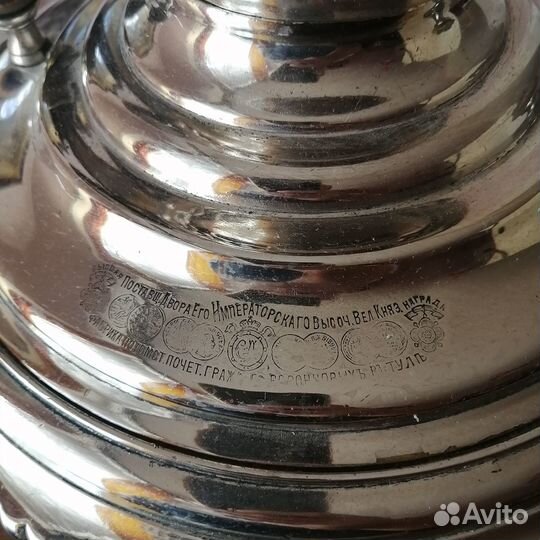 Самовар угольный старинный