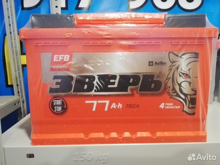 Аккумулятор Зверь 77ач EFB