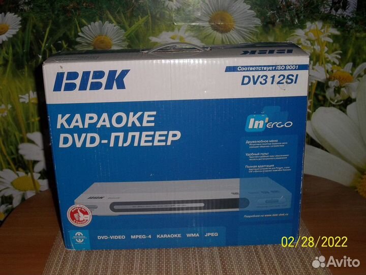 Dvd плеер bbk