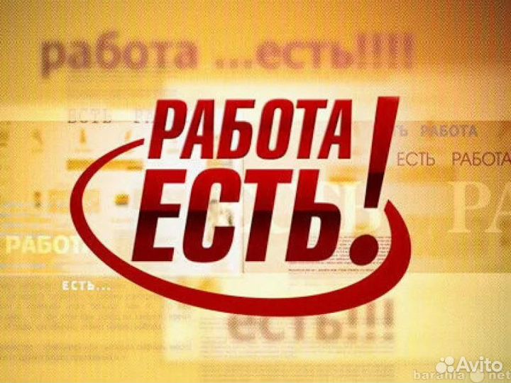 Охранник склада техники (вахта)
