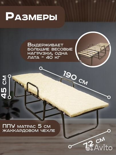 Пуф раскладная кровать трансформер раскладушка