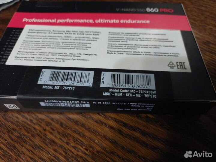 SSD samsung PRO SSD 2TB (оригинальный - новый)