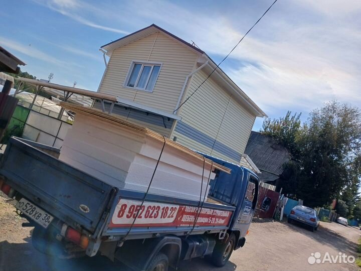 Грузоперевозки