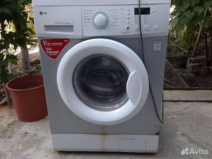 Стиральная машина на запчасти