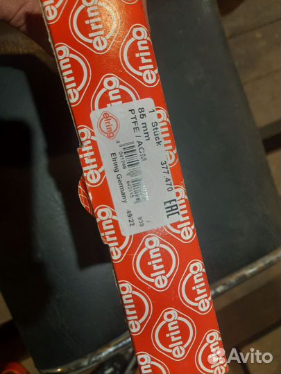 Сальник коленвала VW crafter 2.5TDI 06-11 37747