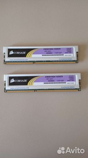 Оперативная память ddr3 1gb 2 шт