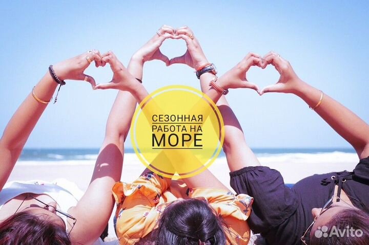 Мойщик столовой посуды в детский лагерь