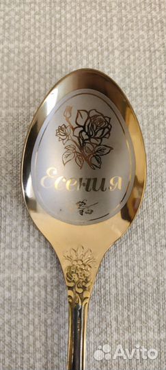 Есения столовые приборы