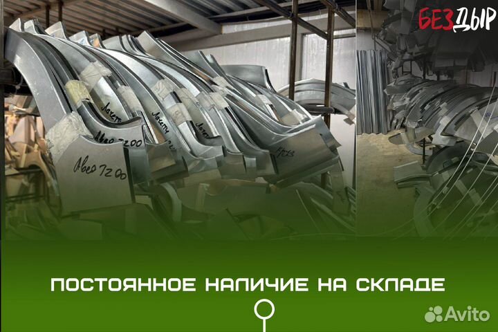 Кузовная арка Nissan Almera Classic B10 левая