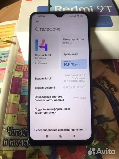 Xiaomi Redmi 9T,4/64GB,NFC,с недостаткам