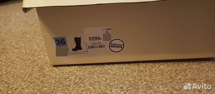 Сапоги зимние для девочки