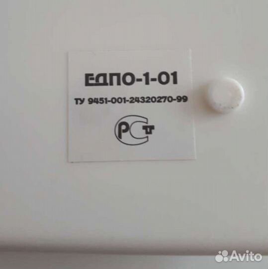 Емкость для дезинфекции