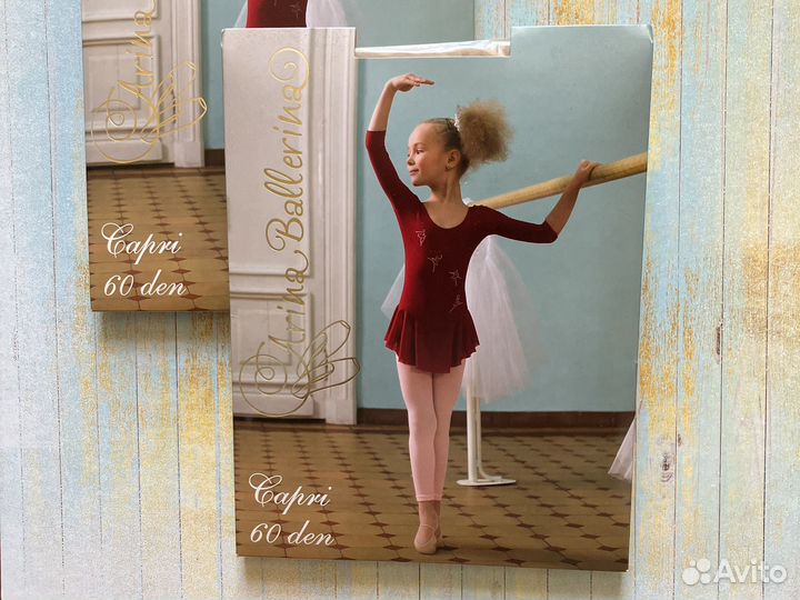 Лосины для хореографии и танцев