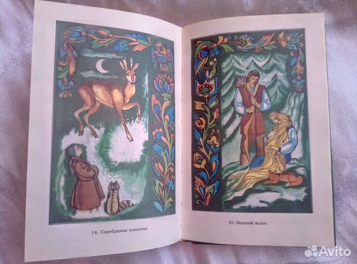 Бажов Малахитовая шкатулка