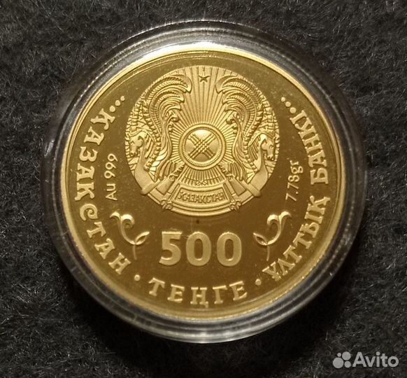 Монета Казахстан 2009 Тигр Золото Пруф