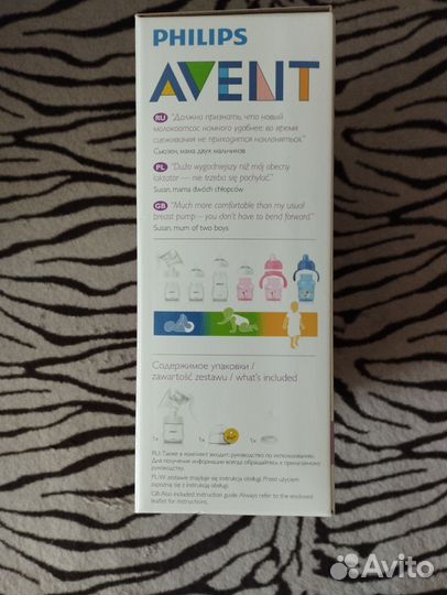Молокоотсос avent ручной