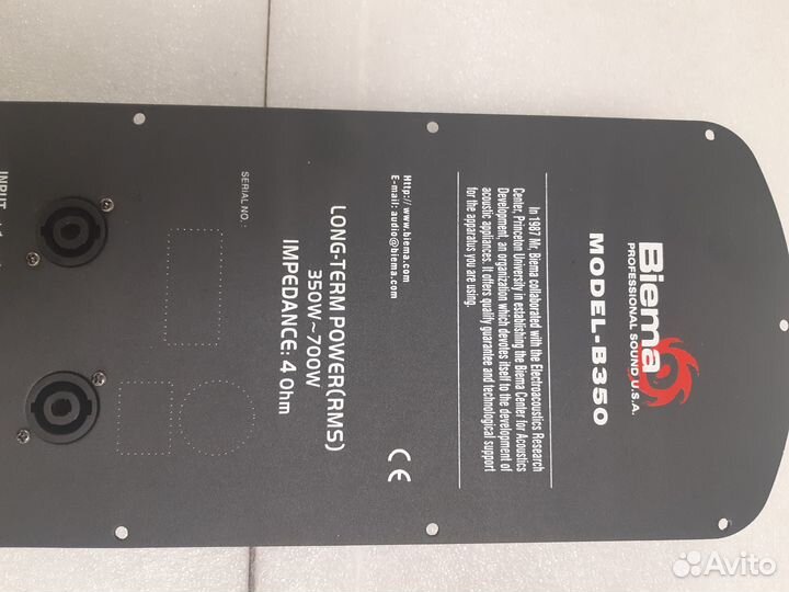 Фильтр для колонок biema B 350 новый