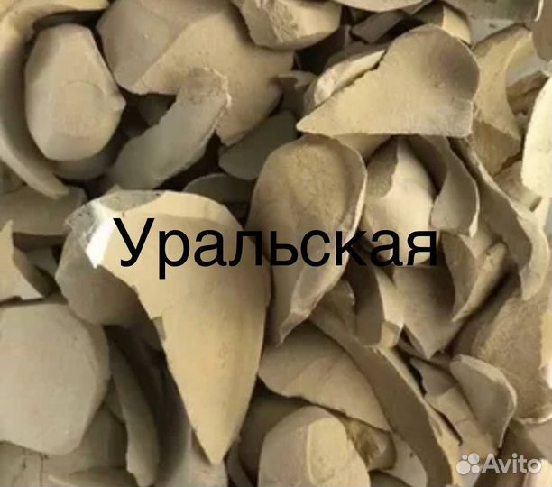 Природная глина