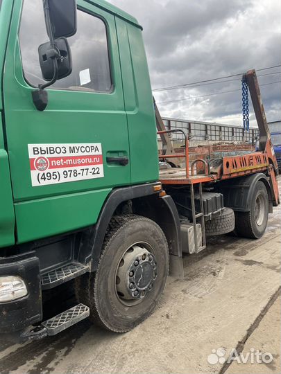 Бункеровоз