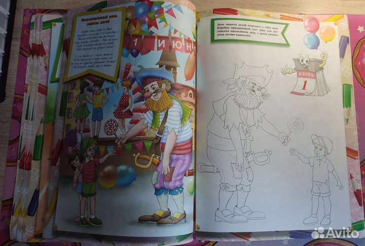 Умная книга раскрасок