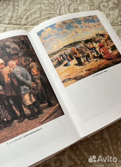 Толковый словарь В. И. Даль